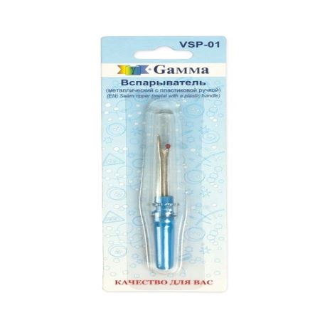 Вспарыватель малый, в блистере, Gamma, VSP-01  (Цены)