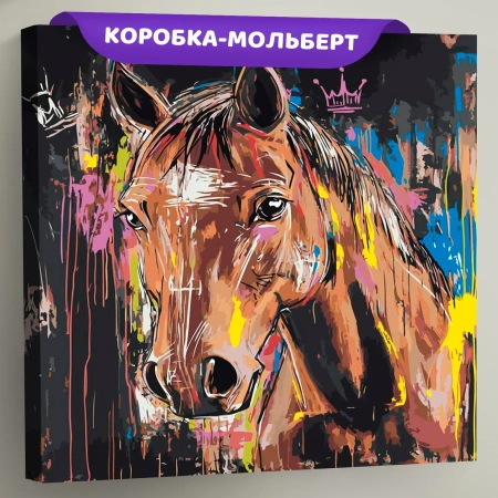 Картина по номерам «Животные: лошадь и корона, граффити арт», EVEE-art-0520  (Цены)