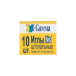 Иглы для шитья ручные №1 штопальные 10 шт., Gamma, NIR-15  (Цены)