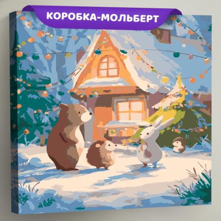 Картина по номерам Новый год у животных в лесу, EVEE-art-0853  (Цены)