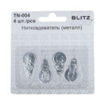 Нитковдеватели, 4 шт., BLITZ, TN-004  (Цены)