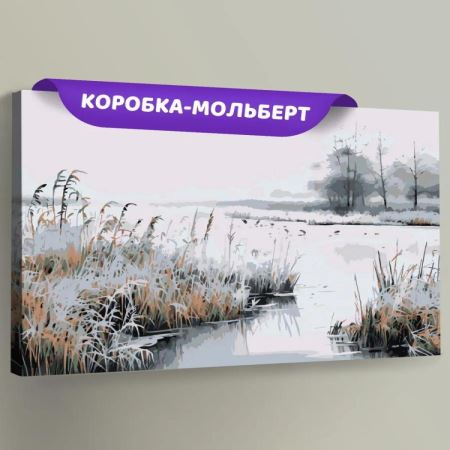 Картина по номерам «Зима: Снежный пейзаж с замерзшим озером», EVEE-winter-0006  (Цены)