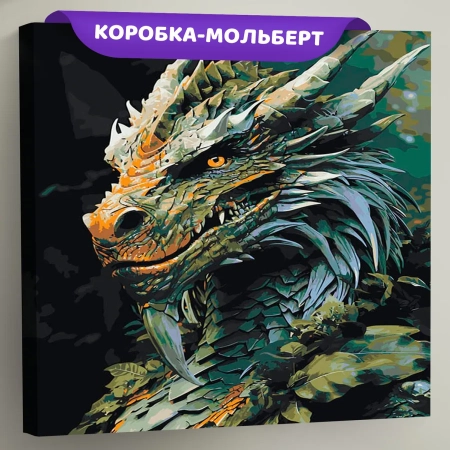 Картина по номерам «Рогатый зеленый древесный дракон», EVEE-dragons-0020  (Цены)