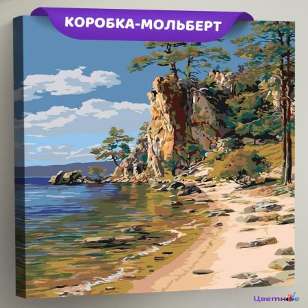Картина по номерам Пейзаж с озером Байкал, EVEE-art-0977  (Цены)