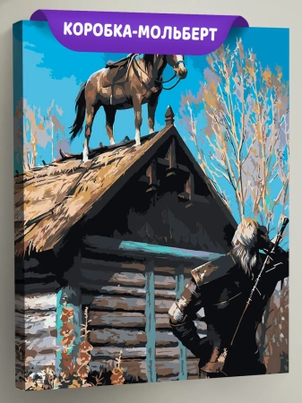 Картина по номерам «Ведьмак и конь на крыше», EVEE-art-0071  (Цены)