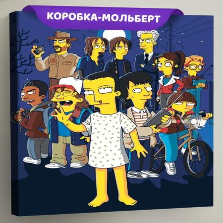 Картина по номерам ОСД Очень странные дела, EVEE-art-0891  (Цены)