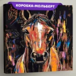Картина по номерам «Животные: лошадь и корона, граффити арт», EVEE-art-0519  (Цены)