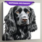 Картина по номерам «Собака Спаниель черная 2», EVEE-spaniel-0008  (Цены)