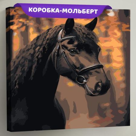 Картина по номерам «Животные: лошадь и лес осенью, портрет», EVEE-art-0518  (Цены)