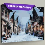 Картина по номерам «Гарри Поттер: Хогсмид зимой», EVEE-art-0102  (Цены)