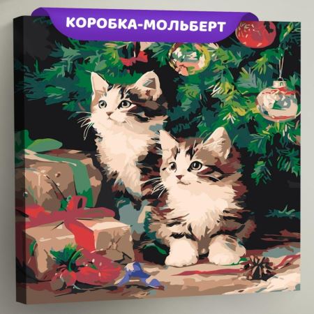 Картина по номерам Новогодняя елка и котята с подарками, EVEE-art-0852  (Цены)
