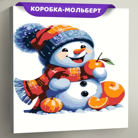 Картина по номерам «Детская, для детей: снеговик и мандарины», EVEE-child-0035  (Цены)