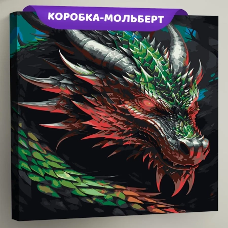 Картина по номерам «Рогатый зеленый дракон», EVEE-dragons-0025  (Цены)