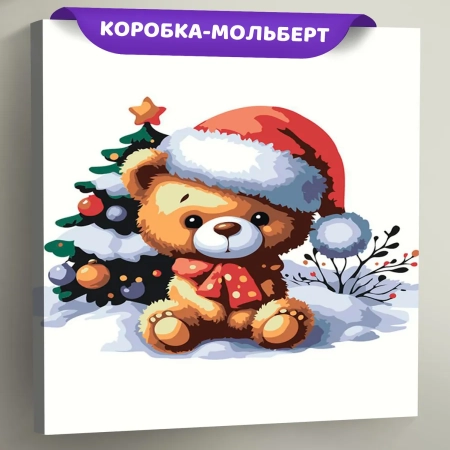 Картина по номерам «Детская, для детей: медвежонок, Новый год», EVEE-child-0040  (Цены)