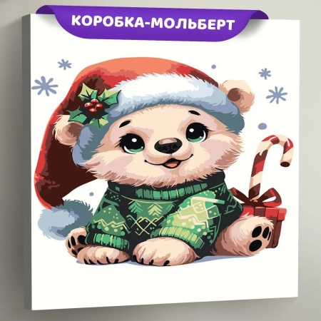 Картина по номерам «Детская, для детей: новогодний медвежонок», EVEE-child-0042  (Цены)