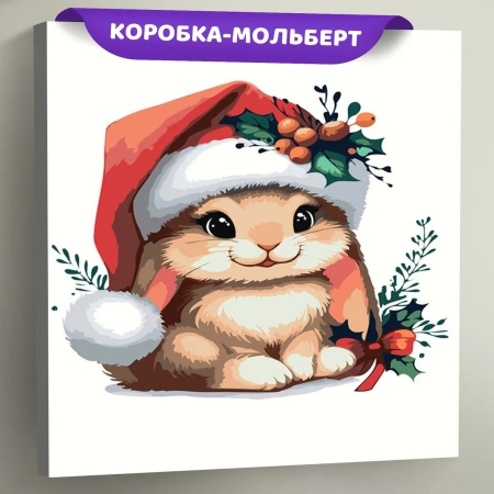 Картина по номерам «Детская, для детей: новогодний кролик», EVEE-child-0044  (Цены)
