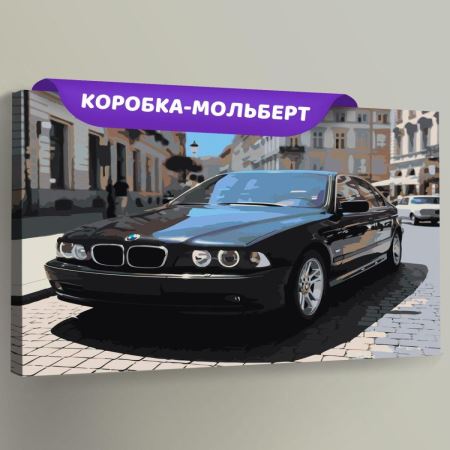 Картина по номерам Машина БМВ BMW E39 в городе, EVEE-art-0879  (Цены)