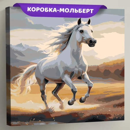 Картина по номерам Лошадь в осенних горах Символ года, EVEE-firehorse-0005  (Цены)