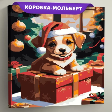 Картина по номерам «Детская, для детей: новогодний щенок», EVEE-child-0050  (Цены)