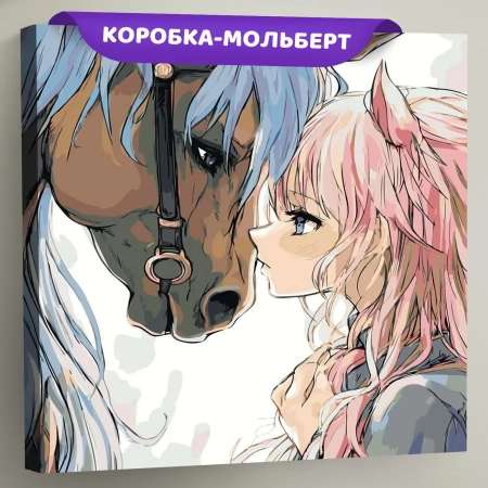 Картина по номерам «Животные: девушка и лошадь в стиле аниме», EVEE-art-0524  (Цены)