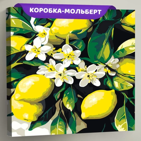 Картина по номерам «Зеленая ветка с лимонами и цветами», EVEE-style-0011  (Цены)