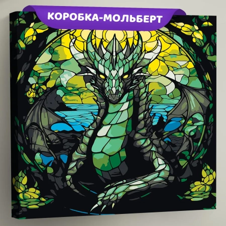 Картина по номерам «Зеленый дракон в витраже», EVEE-dragons-0035  (Цены)