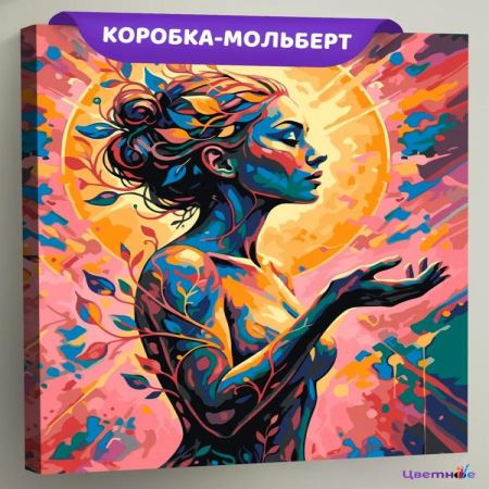 Картина по номерам Женская энергия арт, EVEE-art-1057  (Цены)