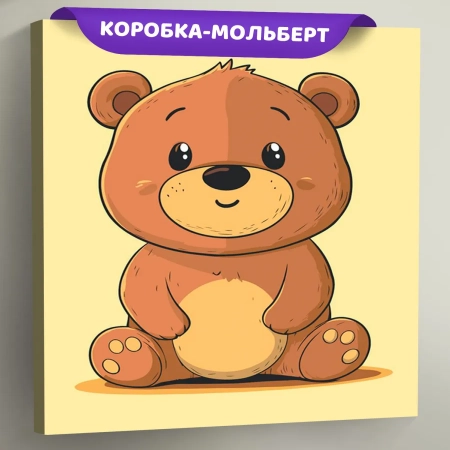 Картина по номерам «Детская, для детей: милый медвежонок», EVEE-child-0022  (Цены)