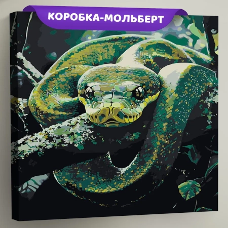 Картина по номерам «Зеленая змея в лесу, Новый год, животные», EVEE-snake-0021  (Цены)