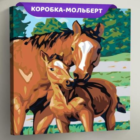Картина по номерам «Лошадь с жеребёнком», KRYM-AN06  (Цены)