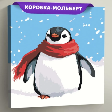 Картина по номерам «Детская, для детей: пингвин на снегу», EVEE-child-0007  (Цены)