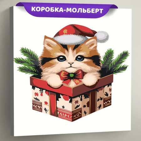 Картина по номерам «Детская, для детей: новогодний котенок», EVEE-child-0034  (Цены)