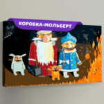Картина по номерам «Ёлочка, гори!», VL13  (Цены)