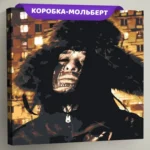 Картина по номерам «Кишлак 3», EVEE-kishlak-0003  (Цены)
