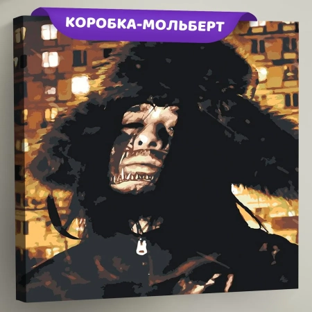 Картина по номерам «Кишлак 3», EVEE-kishlak-0003  (Цены)