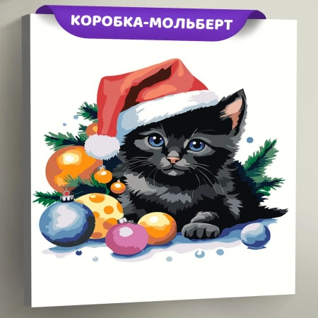 Картина по номерам «Детская, для детей: новогодний котенок», EVEE-child-0049  (Цены)