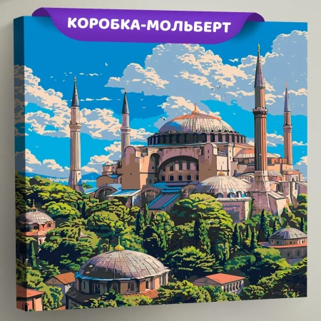 Картина по номерам «Город Стамбул, Турция: мечеть, религия», EVEE-stambul-0002  (Цены)