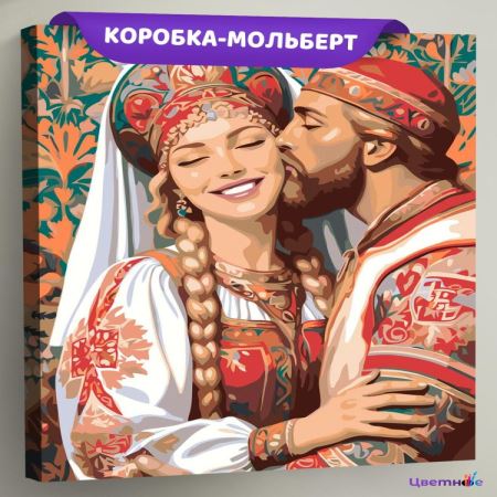 Картина по номерам Пара в русском стиле, EVEE-art-1109  (Цены)