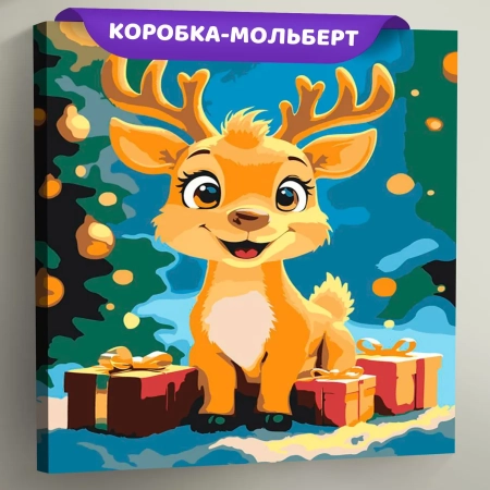 Картина по номерам «Детская, для детей: новогодний олененок», EVEE-child-0025  (Цены)